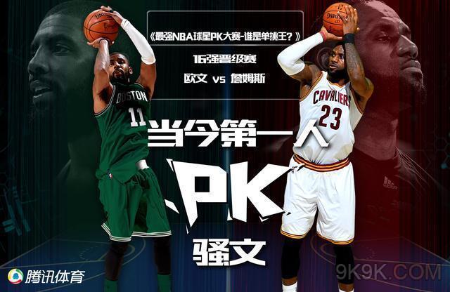 線約基奇的