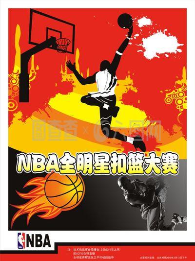 替补控卫难