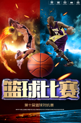 团队的